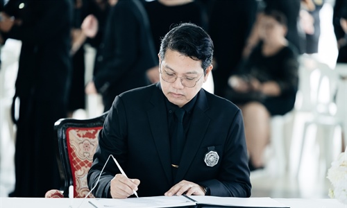 พิธีถวายความอาลัย  สมเด็จพระนางเจ้าสิริกิติ์ พระบรมราชินีนาถ...