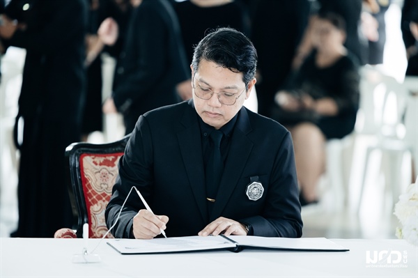 พิธีถวายความอาลัย  สมเด็จพระนางเจ้าสิริกิติ์ พระบรมราชินีนาถ พระบรมราชชนนีพันปีหลวง