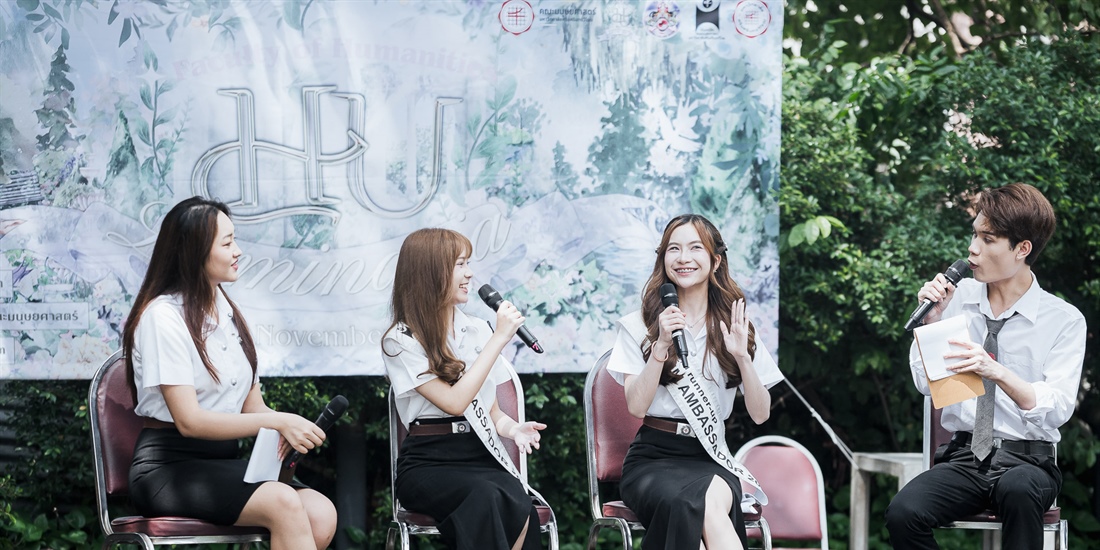 มศว Open House 2025 จุดประกายฝันให้เยาวชน