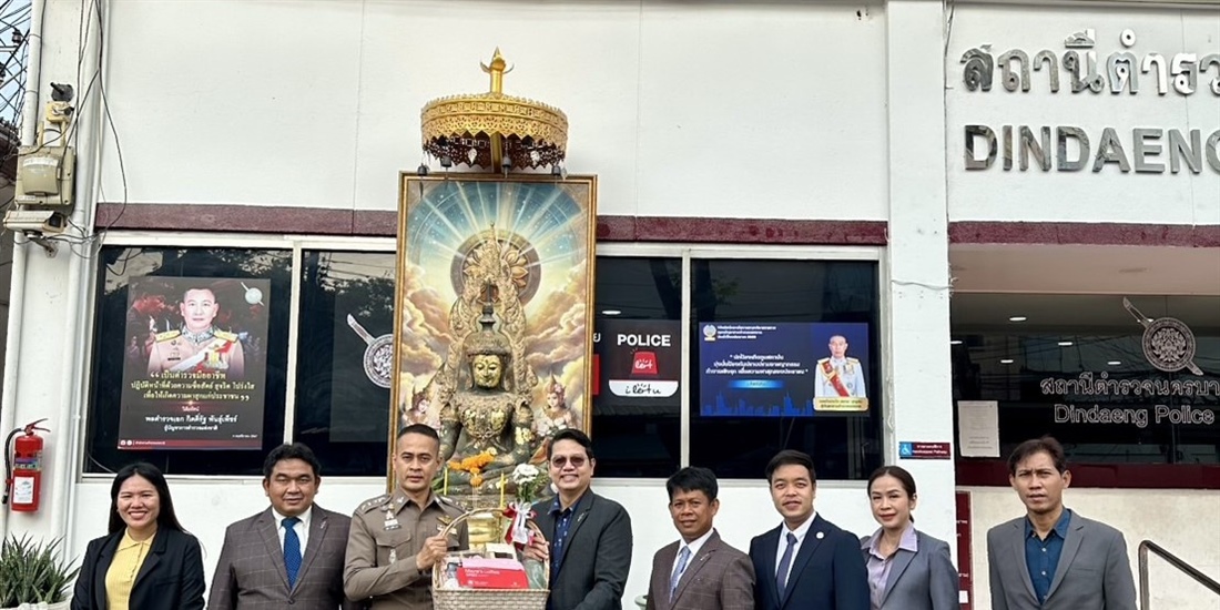 มอบกระเช้าเนื่องในโอกาสวาระปีใหม่...